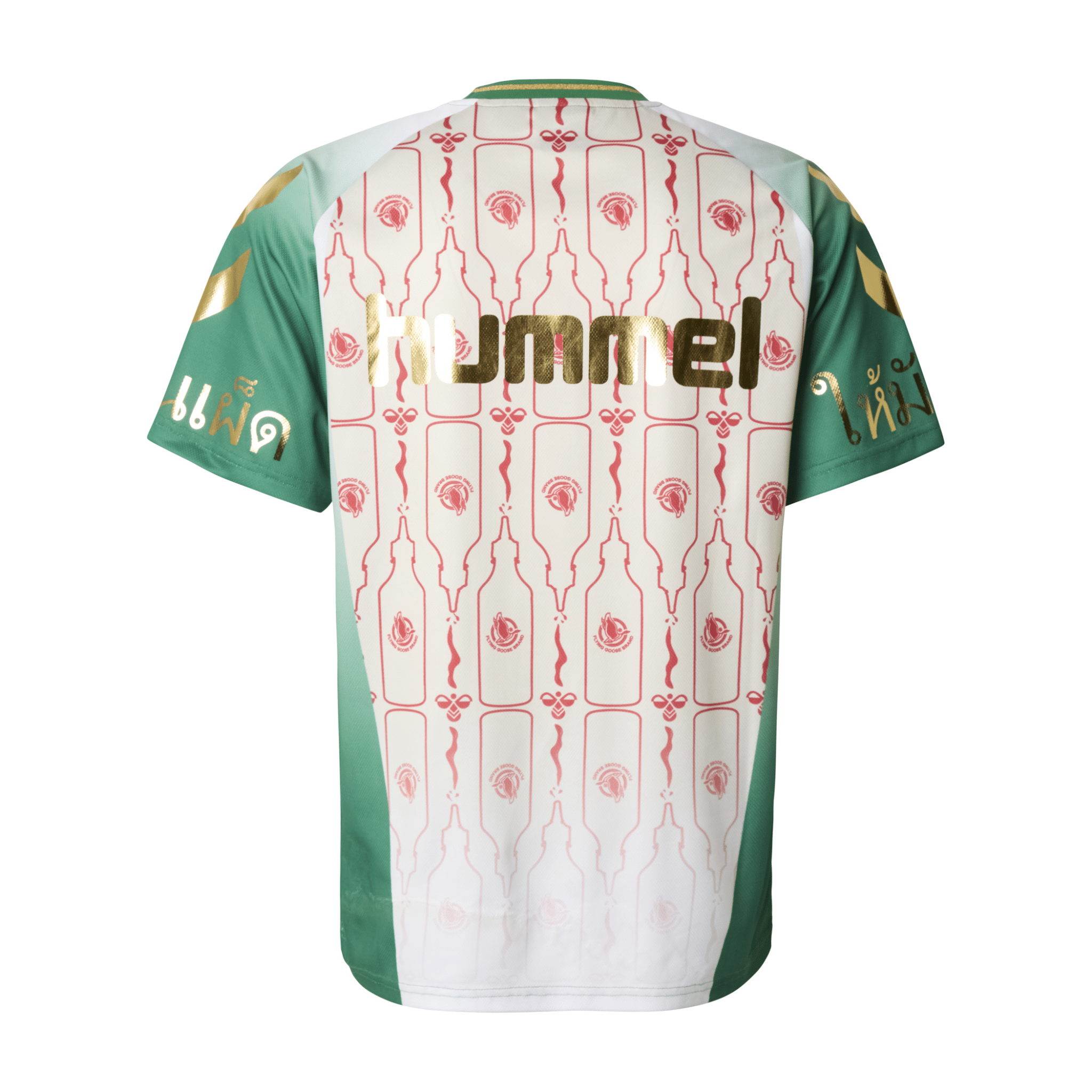 Hummel x Sriracha Loose Trikot T-Shirt Beige - CHUMX9341 - Coziness